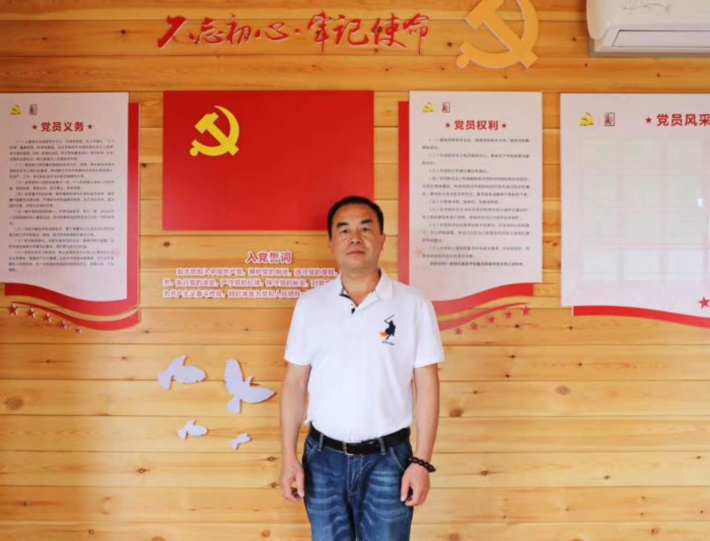 2018.6.23企业党建：在纪念中国共产党诞辰97周年到来之际，北洋镇农业示范小镇当支部、台州绿沃川农业有限公司党小组在北洋镇党委的重视和关怀下成立了。